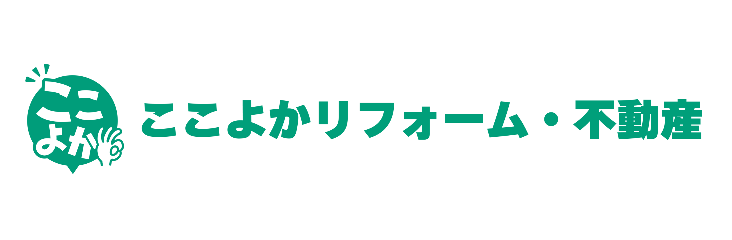ここよかリフォーム・不動産